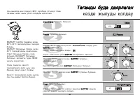 Страница 59