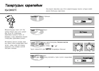 Страница 60