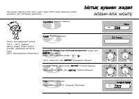 Страница 61