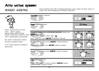 Страница 62