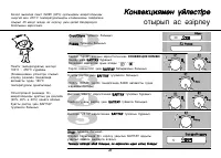 Страница 63