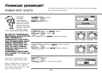 Страница 64