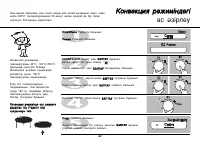 Страница 65