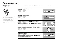 Страница 66
