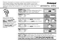 Страница 73