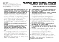 Страница 85