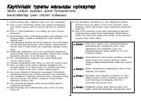 Страница 86