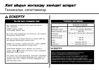 Страница 92