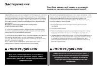 Страница 94
