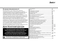 Страница 95