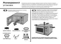 Страница 96
