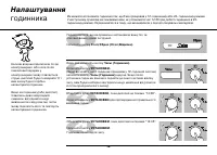 Страница 98