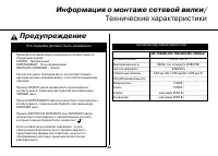 Страница 45