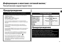Страница 27