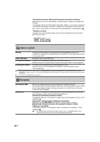 Страница 30