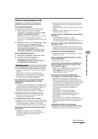 Страница 37