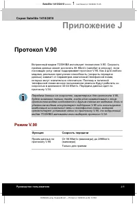 Страница 235