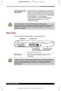 Страница 56