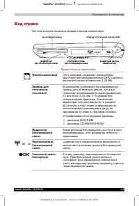 Страница 58