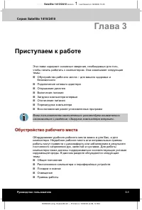 Страница 71