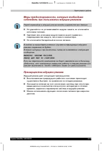 Страница 82