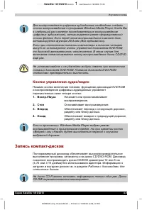 Страница 93