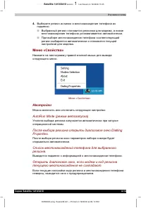 Страница 98