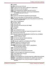 Страница 206