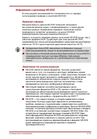 Страница 55