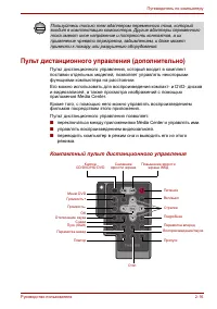Страница 61