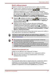 Страница 75