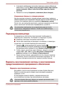 Страница 77