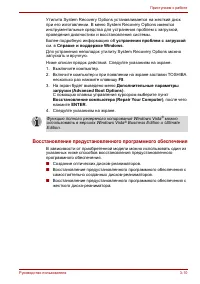 Страница 78