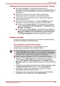 Страница 87