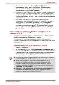 Страница 88