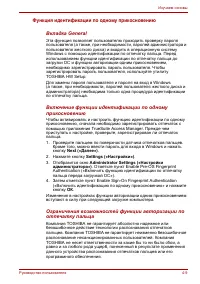 Страница 90