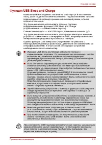 Страница 91