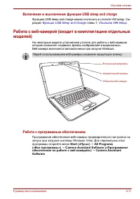 Страница 92