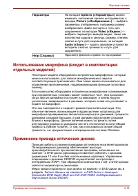 Страница 94