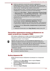 Страница 100