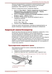 Страница 103