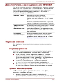 Страница 104