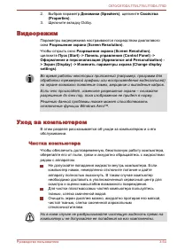 Страница 107