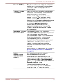 Страница 111