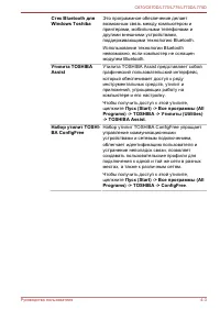Страница 112