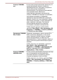 Страница 113