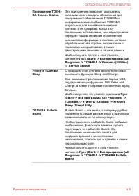 Страница 114