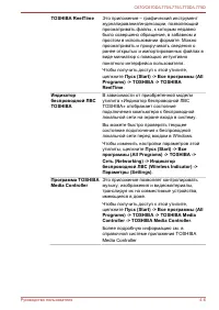 Страница 115