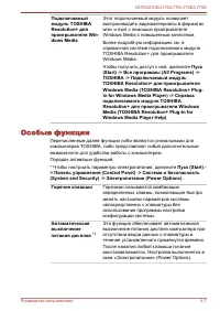 Страница 116