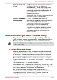 Страница 119